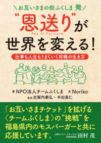 Amazon.co.jp: ほうれんそうが会社を強くする: 報告・連絡・相談