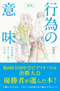 ごま書房新社 ～ あなたの新しい未来を開く鍵になりたい ～