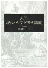 フロイト的身体 精神分析と美学 フロイト的身体 精神分析と美学(レオ・ベルサーニ 長原豊 訳