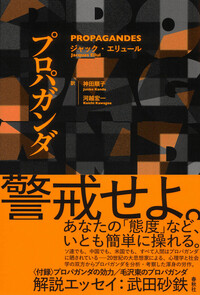 【中古】 現代人は何を信ずべきか 現代人は何を信ずべきか - 春秋社 ―考える愉しさを、いつまでも