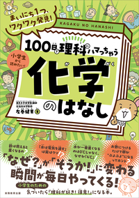 【中古】 一般教養 社会科学 これだけは暗記しとこう ’93年度版 中古】 これだけは暗記しとこう「一般教養」社会科学 '92年度版