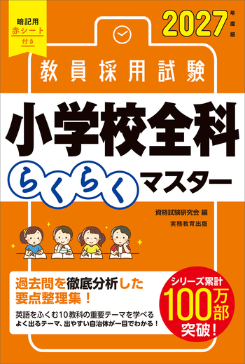 【中古】 公務員試験一般常識の王様 これを知らないと「採用」はおぼつかない 〔２００８年度版〕/つちや書店/リクルーティング・セミナー 中古】 一般常識の王様 公務員試験 / リクルーティング