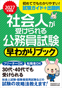 KIT能力開発研究所　公務員講座教養コース　教材 KIT能力開発研究所 公務員講座教養コース 教材 - メルカリ
