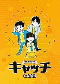 崇教眞光 - L・H陽光出版