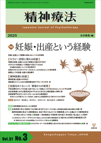 フロイト的身体 精神分析と美学 フロイト的身体: 精神分析と美学 | レオ ベルサーニ, Bersani