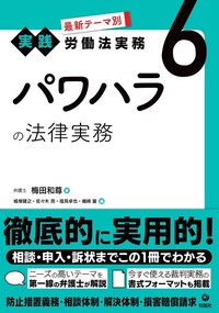 書籍検索 - 株式会社旬報社 働く、学ぶ、育てる、暮らすなどがテーマ出版社