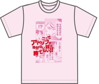 別冊パチスロパニック7 2025年7月号（2025.5.26発売） - 株式会社