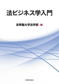 【中古】 経理と節税の実務事典 日常の経理処理から節税のための決算・申告まで ［１９９４年］最/自由国民社 中古】 経理と節税の実務事典 日常の経理処理から節税のための