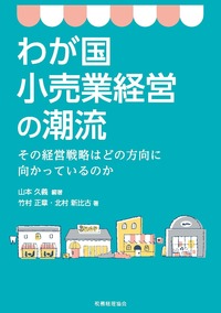 書籍検索 - 株式会社 税務経理協会