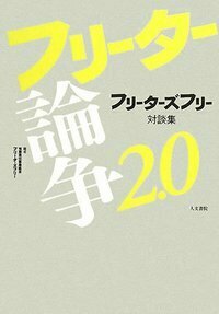 ９９％のためのフェミニズム宣言 99%のためのフェミニズム宣言 | シンジア・アルッザ, ティティ