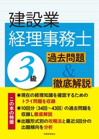 書籍検索 - 株式会社 税務経理協会