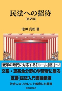 株式会社 税務経理協会