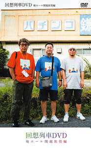 書籍検索 - 株式会社ガイドワークス