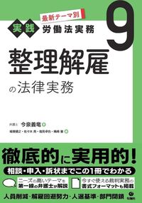 書籍検索 - 株式会社旬報社 働く、学ぶ、育てる、暮らすなどがテーマ出版社