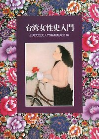 ジェンダー研究を継承する - 株式会社 人文書院