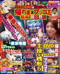 書籍検索 - 株式会社ガイドワークス