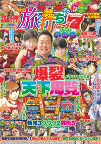 書籍検索 - 株式会社ガイドワークス