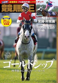 書籍検索 - 株式会社ガイドワークス