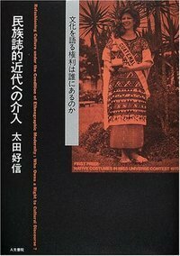 書籍検索 - 株式会社 人文書院