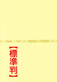 【中古】 野外教室指導ハンドブック（2） 現代日本語教育ハンドブック - 株式会社大修館書店