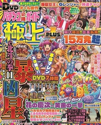 書籍検索 - 株式会社ガイドワークス