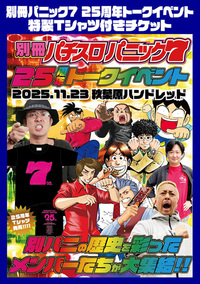 書籍検索 - 株式会社ガイドワークス