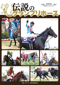 書籍検索 - 株式会社ガイドワークス