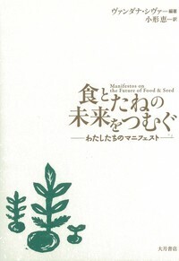農業問題入門 (1969年) (青木文庫) 農業問題入門 (1969年) (青木文庫) 農業問題入門 〈青木文庫