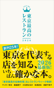 KING OF STAGE ～ライムスターのライブ哲学～ - BOOKぴあ ぴあ株式会社