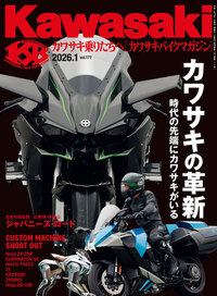 カワサキバイクマガジン 全刊コンプリート カワサキバイクマガジン - 書籍検索 - 株式会社文友舎