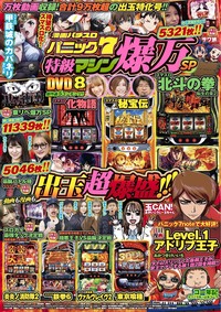 書籍検索 - 株式会社ガイドワークス