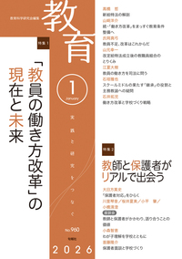 しょうがく社 年長ホームワーク 私立春期特訓 ③ 奨学社・関西・大阪市