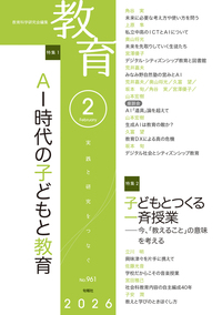 今解き教室 2025年3月〜2026年2月号 今解き教室2冊 2025年12月、2026年2月 - メルカリ