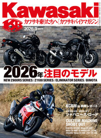 カワサキバイクマガジン - 書籍検索 - 株式会社文友舎