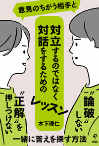 増進会旬報 私の合格必勝法 ’91年入試突破のために 平成2年 Z会】東大志望者向け特設サイト「東大合格Zサミット2022」公開。東大