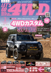 レッツゴー4WD - 書籍検索 - 株式会社文友舎