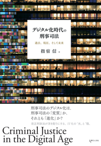 現代人文社