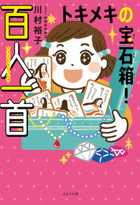 911 詩歌 - 書籍検索 - ほるぷ出版 こどもの本のほるぷ出版