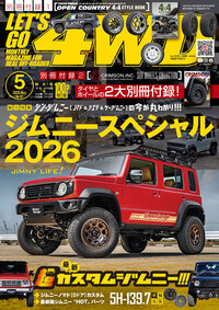 レッツゴー4WD - 書籍検索 - 株式会社文友舎