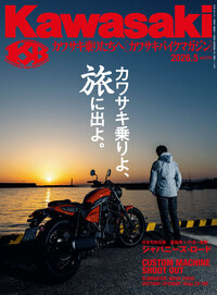 カワサキバイクマガジン - 書籍検索 - 株式会社文友舎