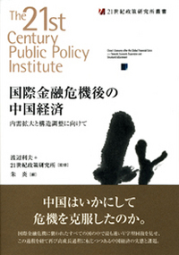 書籍検索 - 株式会社 勁草書房