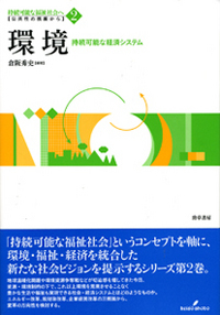 書籍検索 - 株式会社 勁草書房