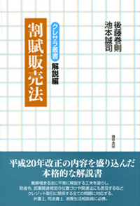 【中古】 貿易取引の実務 コミュニケーションと手続/勁草書房/藤田栄一 貿易取引の実務と英語 | 藤田 榮一 |本 | 通販 | Amazon