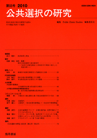 書籍検索 - 株式会社 勁草書房