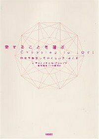 書籍検索 - 株式会社 誠信書房