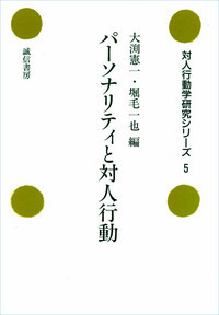 認知心理学/誠信書房/ウルリック・ナイサ-（単行本） 認知心理学 | ウルリック・ナイサー, 大羽蓁 |本 | 通販 | Amazon
