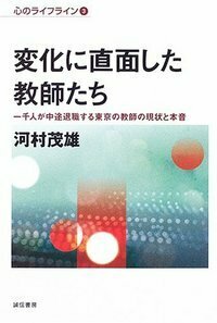 書籍検索 - 株式会社 誠信書房