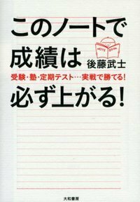書籍検索 - 株式会社 大和書房 生活実用書を中心に発行。