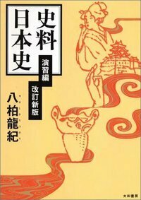 書籍検索 - 株式会社 大和書房 生活実用書を中心に発行。