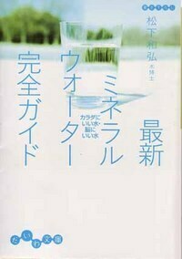 施設基準パーフェクトブックⅠ・Ⅱ・Ⅲ(3分冊セット) 2024年度版
